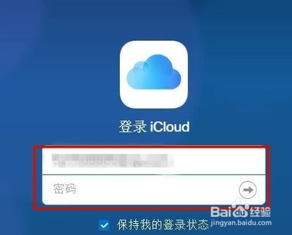 苹果6s plus锁屏密码忘记了怎么办呢