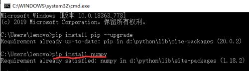 python如何安装numpy