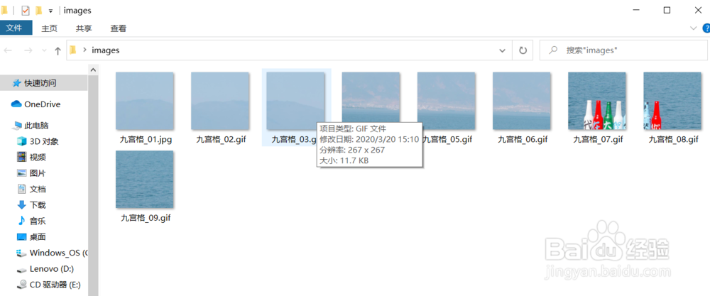 如何利用Photoshop切片工具制作九宫格切图？