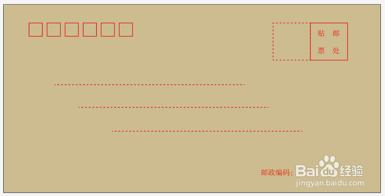 【AI技巧】用AI绘制一个信封