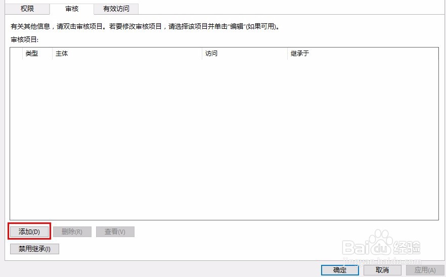 如何监控电脑程序运行?