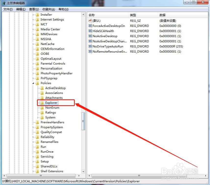 操作中心无法自定义打开或关闭成了灰色怎么办