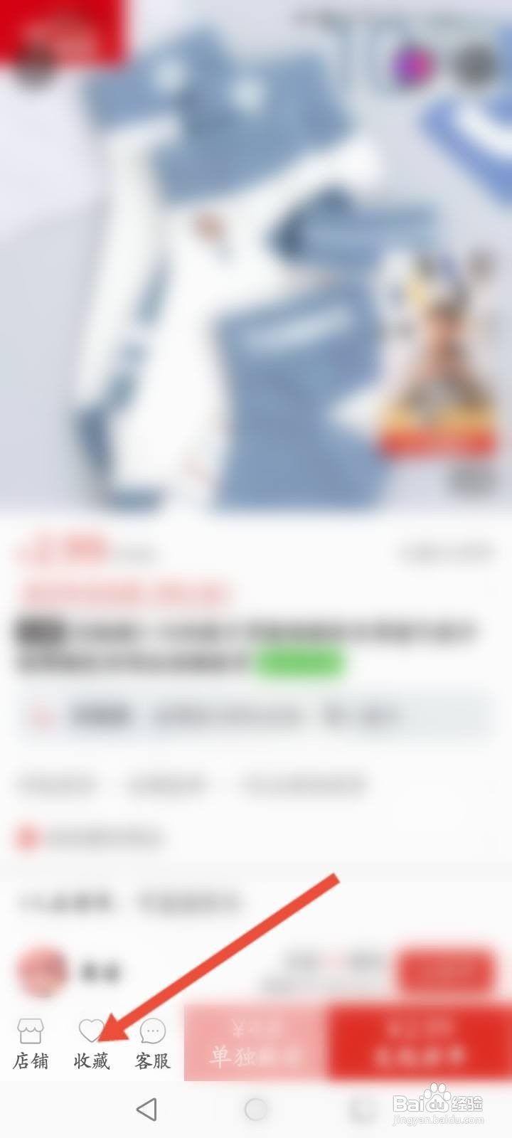 拼多多同一家怎样合并付款