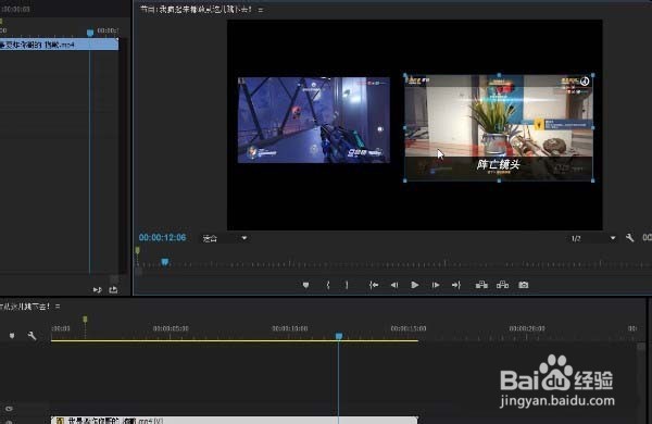 premiere怎么制作对比镜头