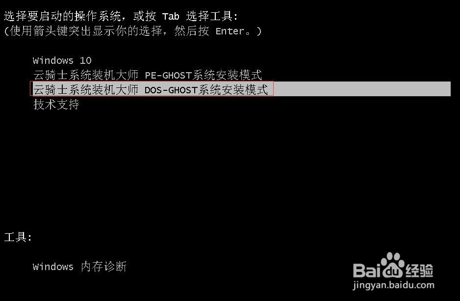 无光盘要怎么给电脑重装系统