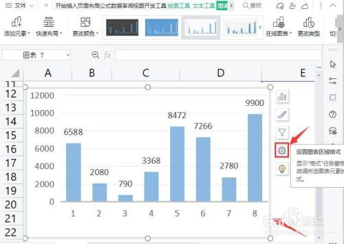 wps图表怎么设置渐变背景
