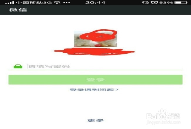 如何设置微信朋友圈权限详解