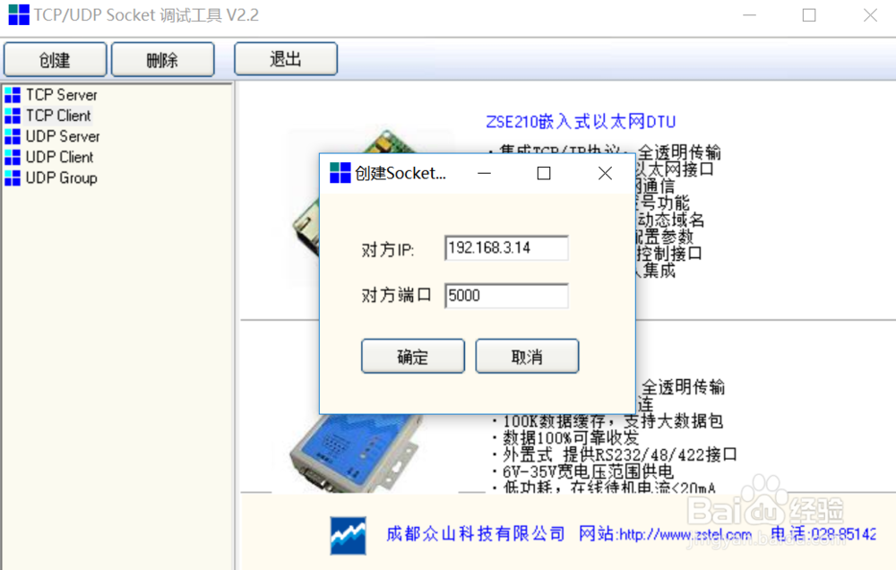 解决windows下tcp连接centos7服务器失败问题