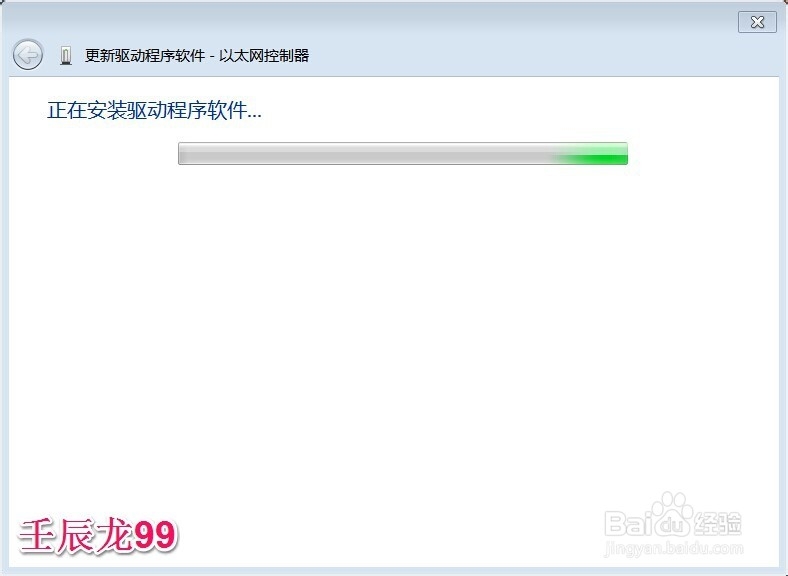重装Windows7系统后,“本地连接”不见了