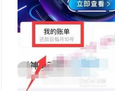 淘宝使用花呗分期付款,退货退款了怎么办