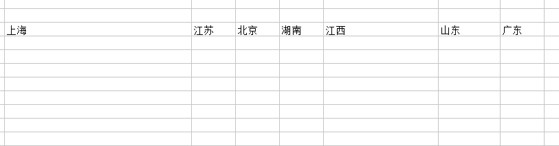 如何把一个单元格多个字段内容拆分多个单元格
