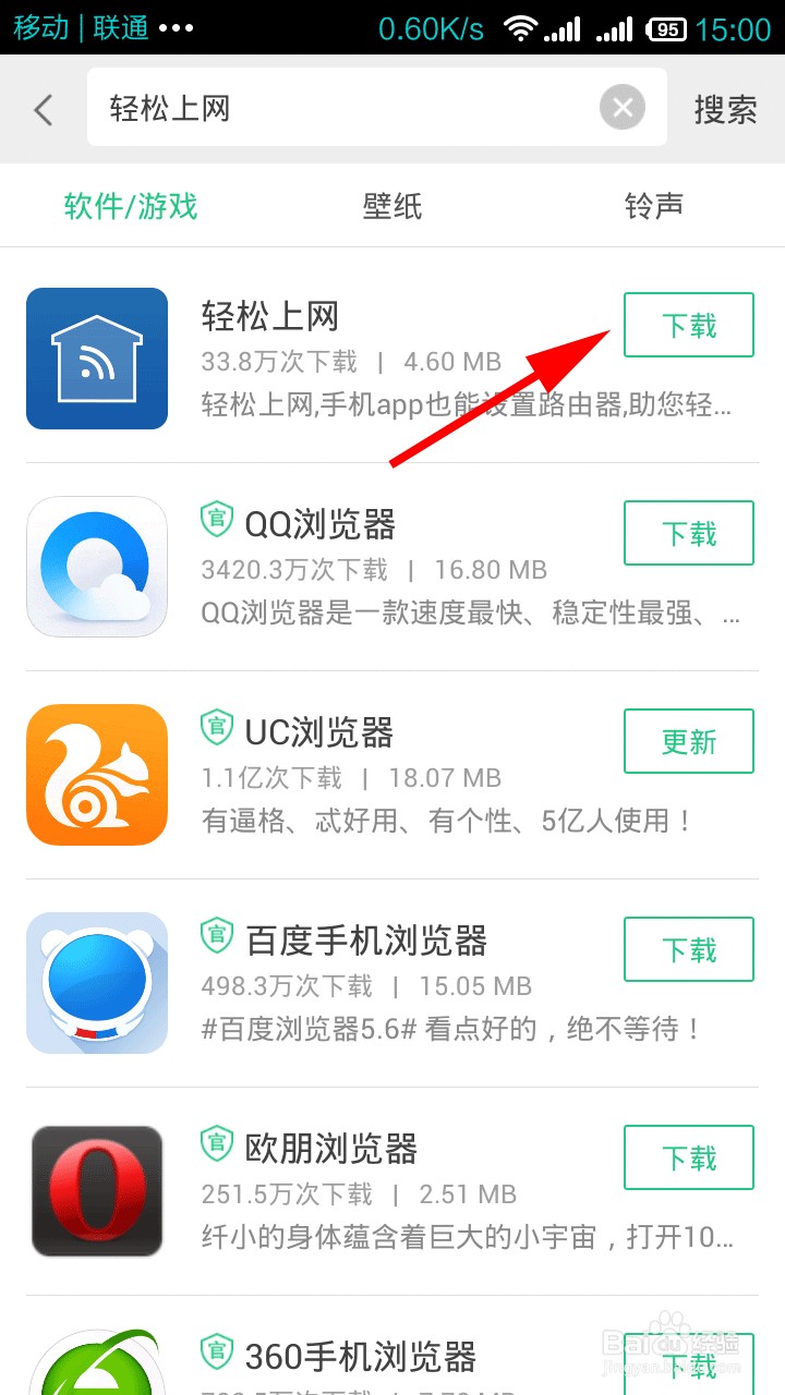 wifi密码忘记怎么查询