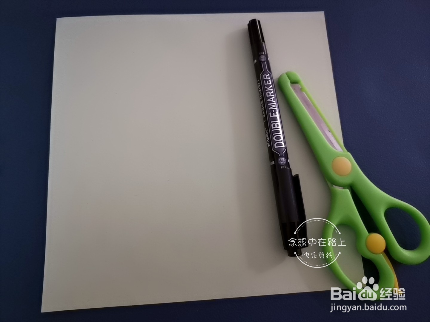 幼儿园小朋友学剪纸 一台电视机
