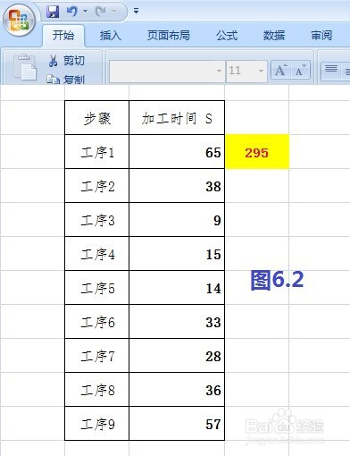 EXCEL 如何快速求和
