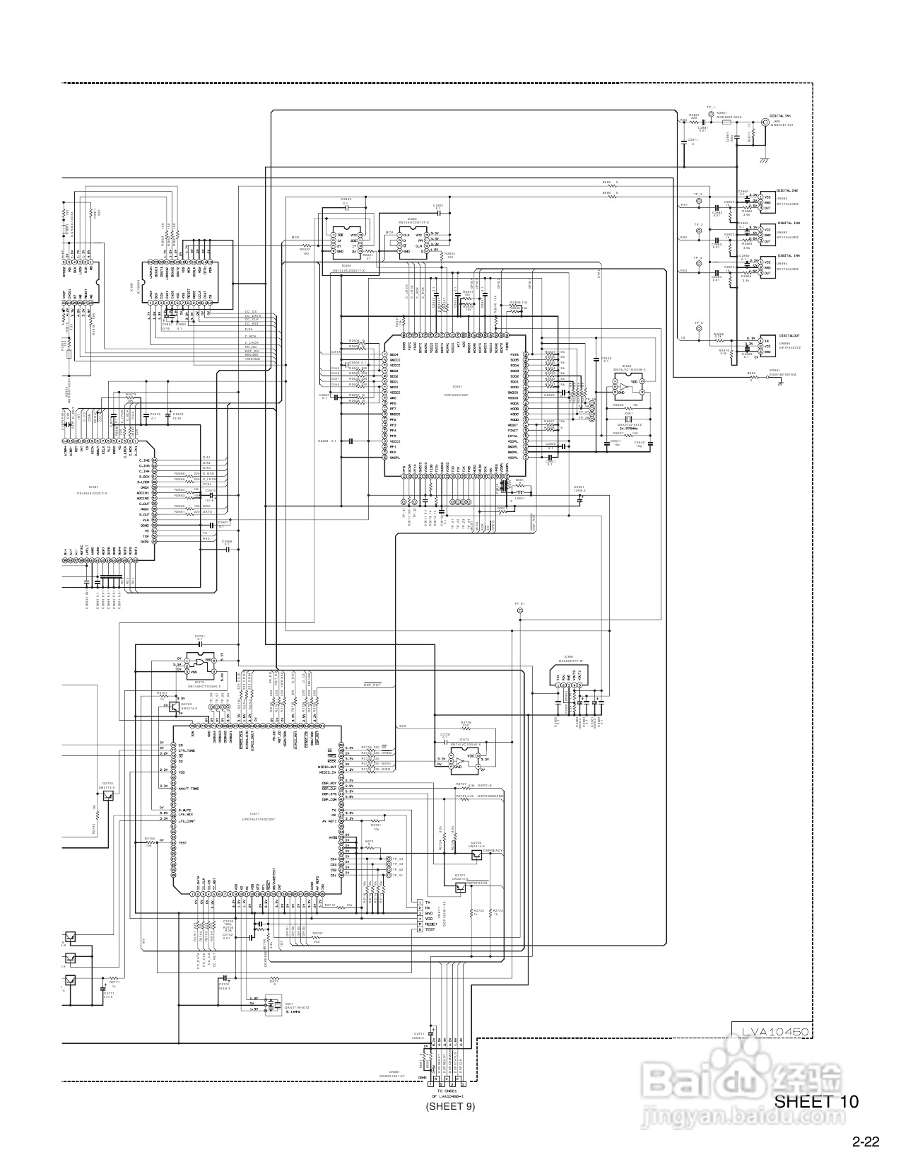 JVC RX-7040B音响使用手册:[3]