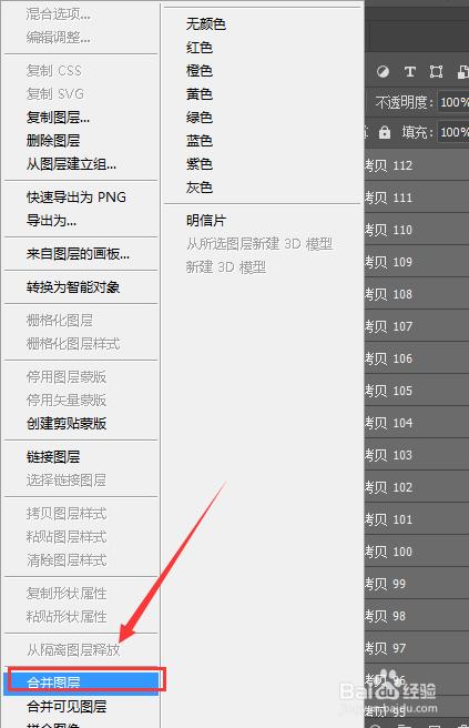PS如何制作文字长投影效果
