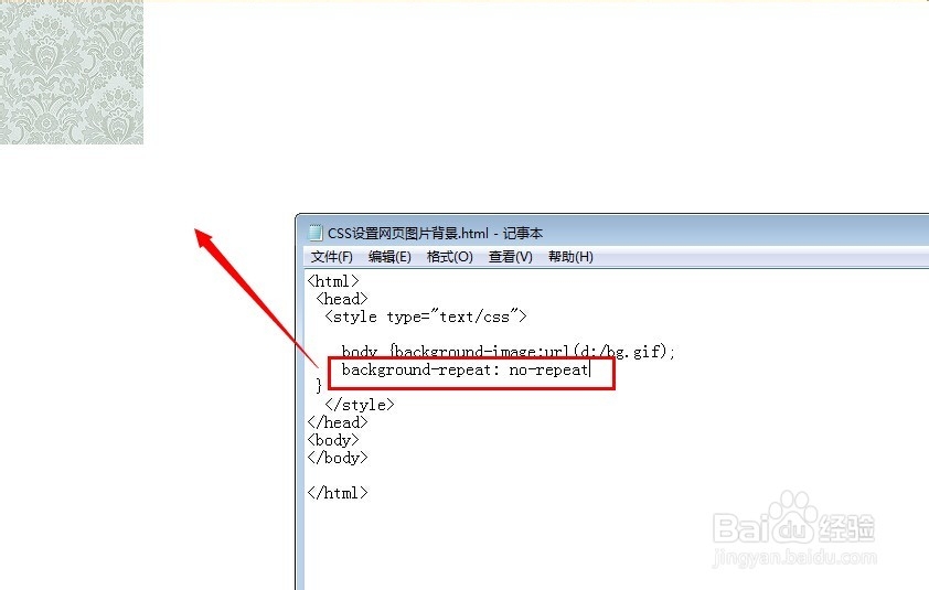 CSS代码怎么把小图片设为背景图