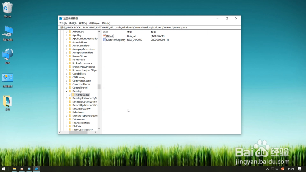 如何恢复被清理的“回收站”？