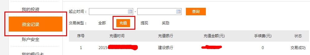 怎样在小牛在线充值