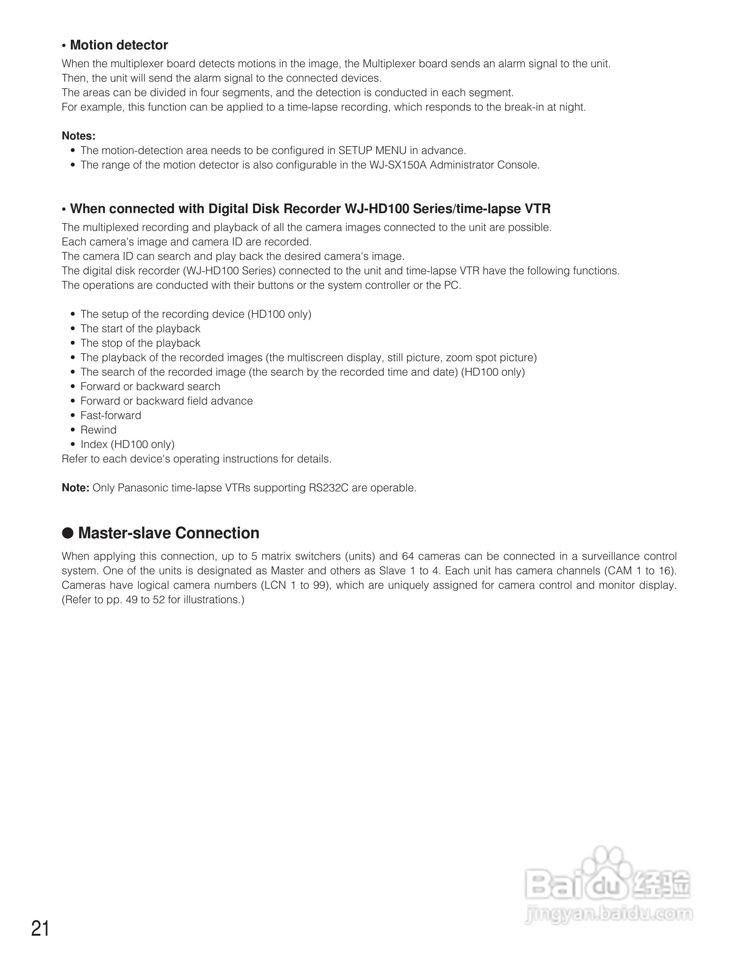 松下WJ-SX150A矩阵切换器使用说明书:[2]