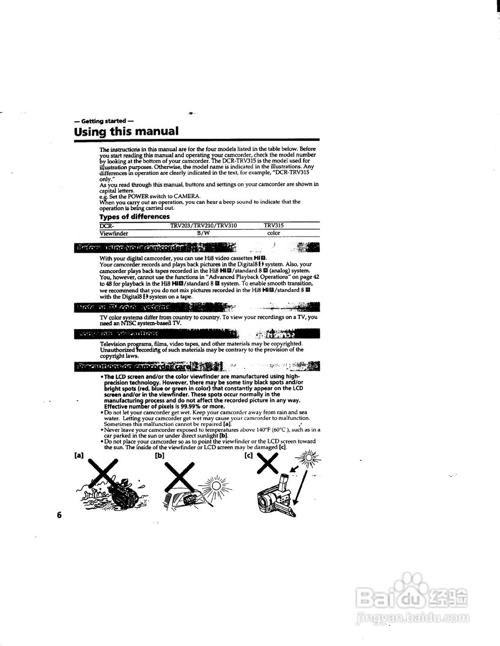 索尼DCR-TRV203数码摄像机说明书:[1]