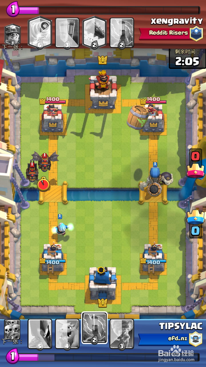 皇室战争 7阶竞技场 天狗流