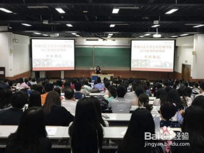 非全日制研究生怎么弄？