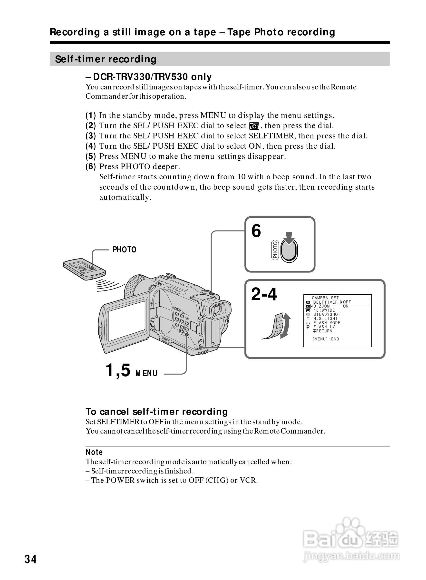 索尼DCR-TRV230数码摄像机说明书:[4]