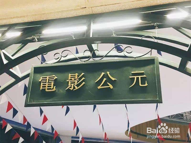 沈阳有啥好玩的景区