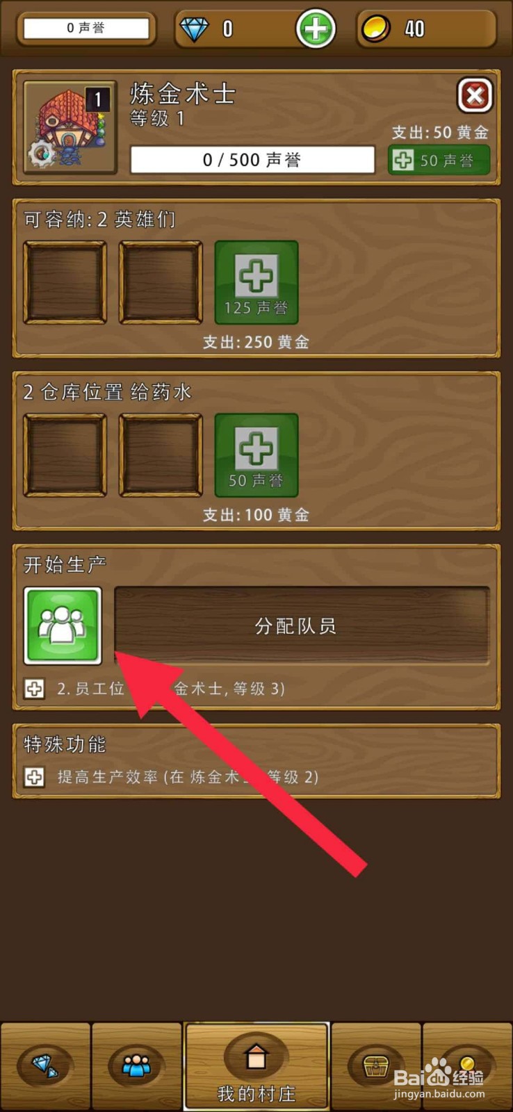 艾丽莎的国度攻略