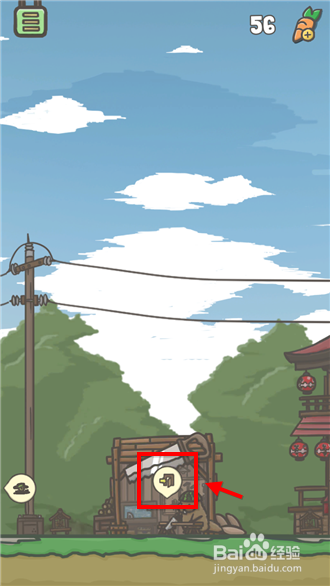 月兔冒险壁纸怎么换成原来的 买的壁纸怎么去掉