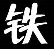 吃香芹对身体有什么好处？