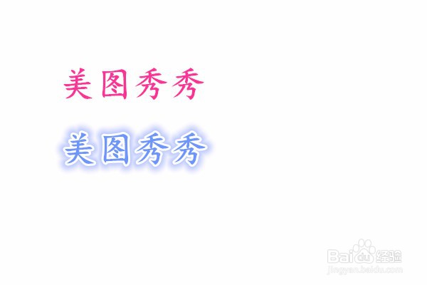 美图秀秀如何输入文字、复制和编辑文字素材