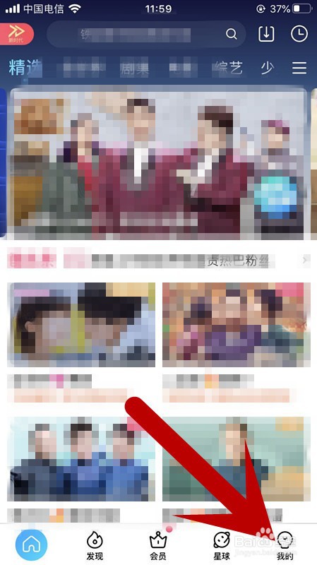 手机优酷怎么选择同时下载5个视频