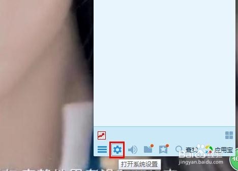 如何设定QQ空间专门用QQ浏览器打开