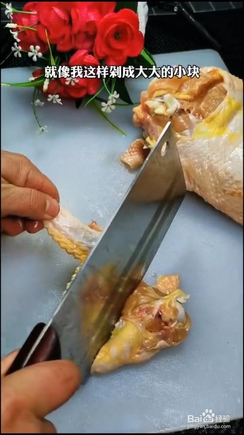 超级健康美味的农家炖土鸡要怎么制作 百度经验 超级健康美味的农家炖土鸡要怎么制作 百度经验