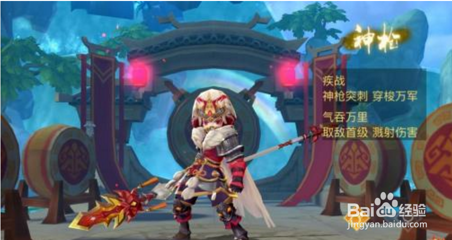 古剑奇谭二六大职业解析神枪