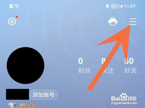 全民k歌歌单如何创建