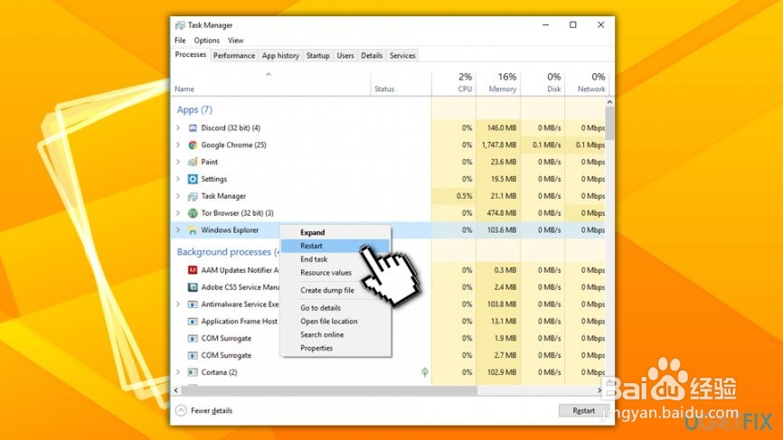 如何修复任务栏在全屏模式不隐藏？