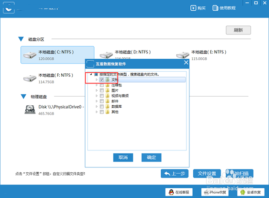 回收站清空了怎么恢复？这样的方法你该会了