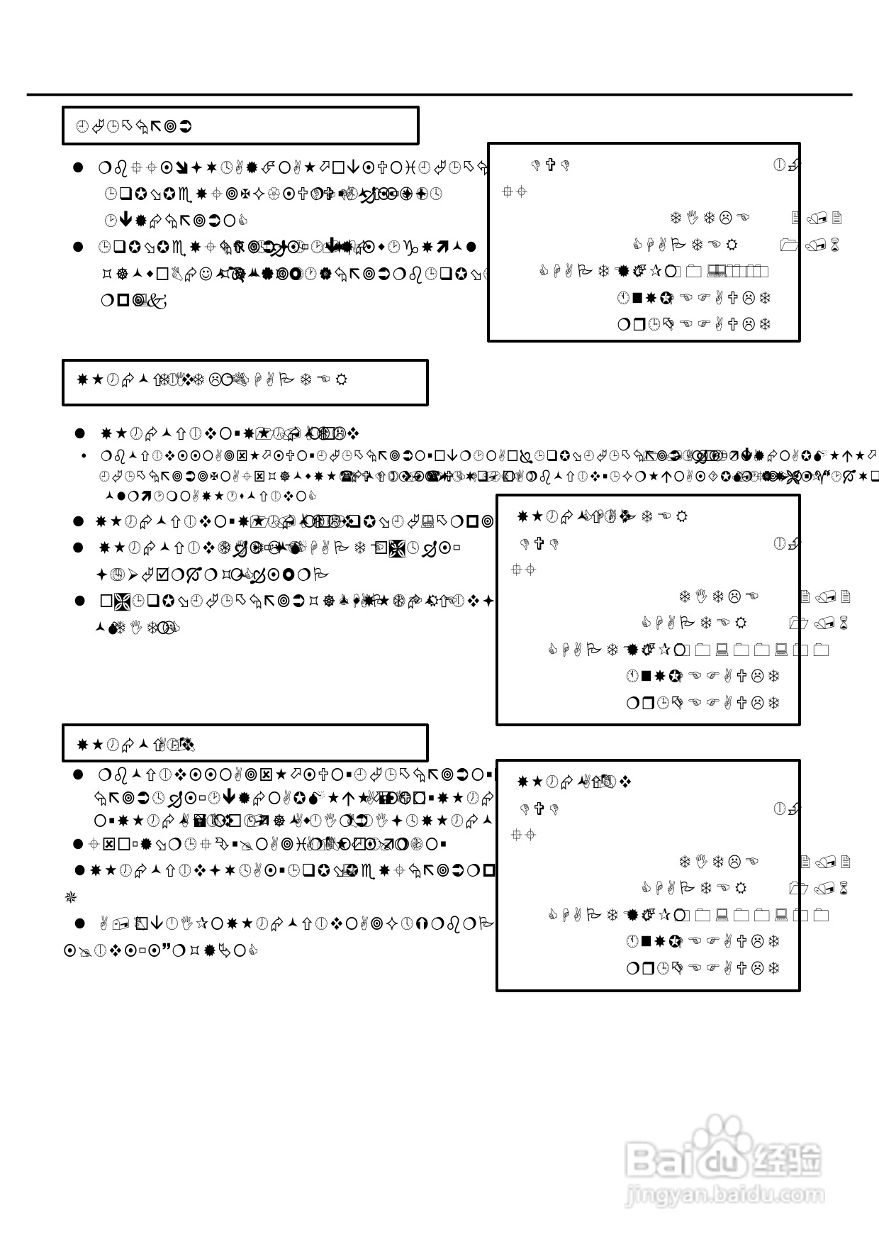 声宝DV-360型DVD播放机说明书:[1]