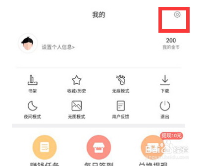 微米浏览器怎么更改下载文件位置