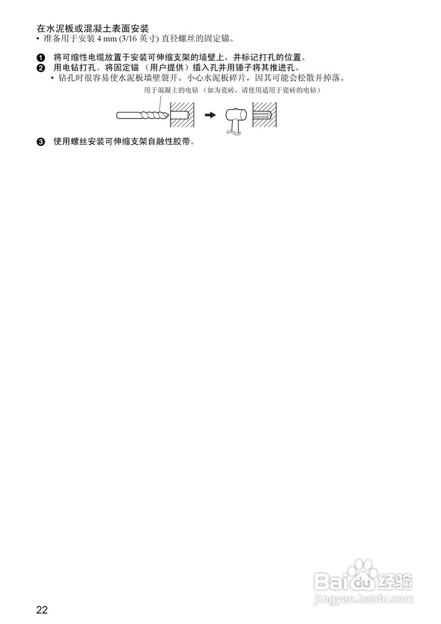 Panasonic BL-C160网络摄像机安装说明书:[3]