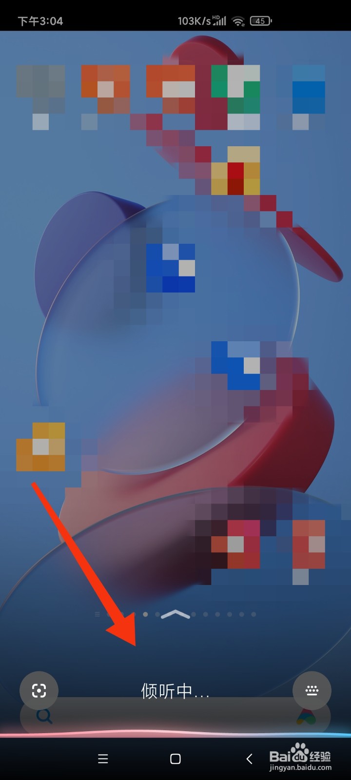 RedmiK40如何关机