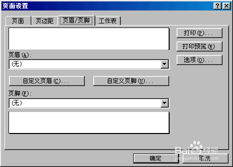 柠芬享之Excel常用公式指导第3篇
