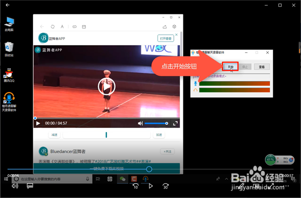 如何提取视频中的音频（音乐）保存为MP3文件
