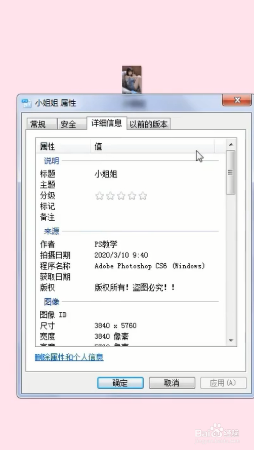如何保护个人的设计版权