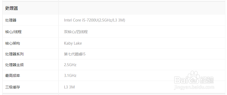 宏碁笔记本15.6寸商务本E5-575G开箱评测