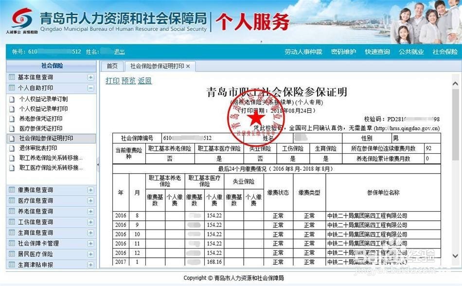 无抵押银行贷款如何贷