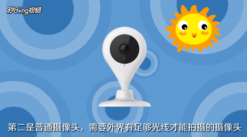 怎么发现针孔摄像头